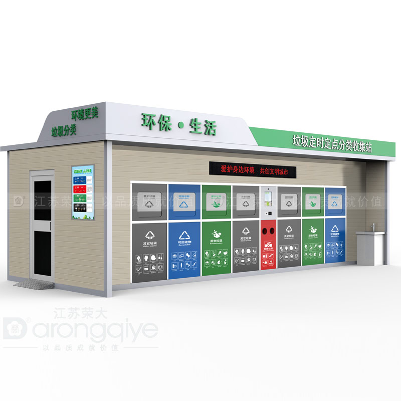 垃圾房價(jià)格深度剖析配圖二
